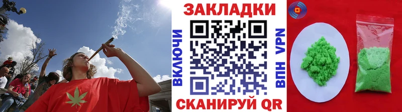 Магазины продажи наркотиков Кизел ГАШ Бошки Шишки СК Меф мяу мяу КОКАИН