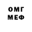 Первитин винт Margho Sul
