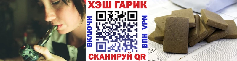 ГАШ индика сатива  hydra вход  Кизел 