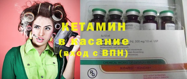 дистиллят марихуана Горняк