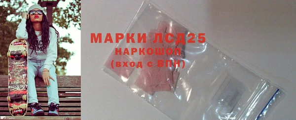 MDMA Алексин