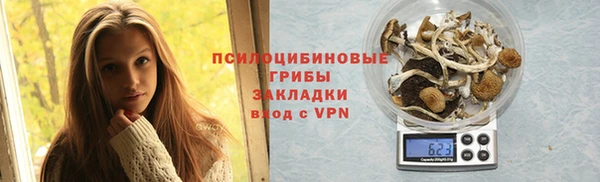 первитин Горно-Алтайск