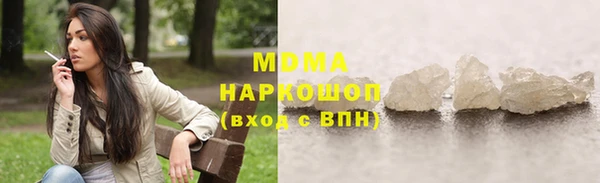 MDMA Алексин