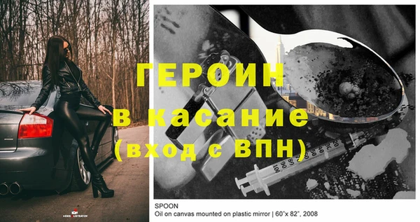 MDMA Алексин