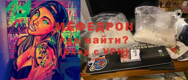 MDMA Алексин