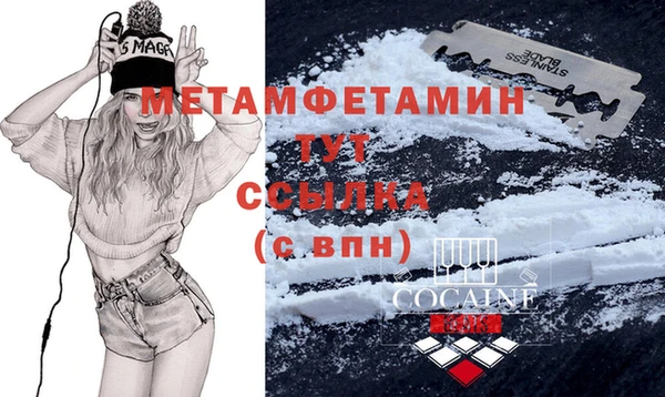 MDMA Алексин