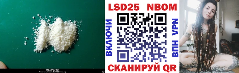 ЛСД экстази кислота Кизел