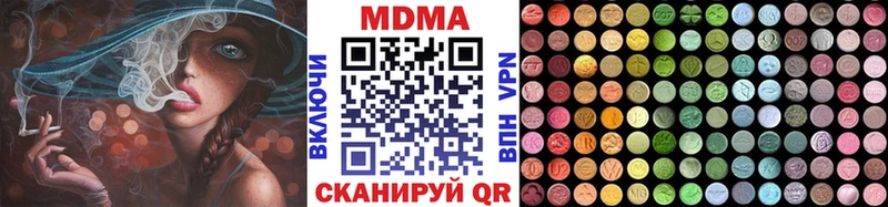наркошоп  Кизел  гидра вход  МДМА молли 