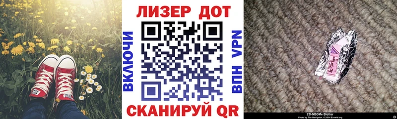 Наркотические марки 1,5мг Кизел