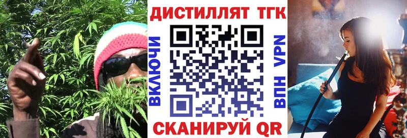 Дистиллят ТГК жижа Кизел